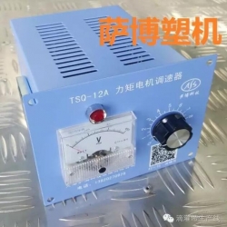 滴灌设备之三相力矩电机调速器
