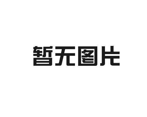 烘干拌料机